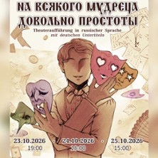 Event-Teaser